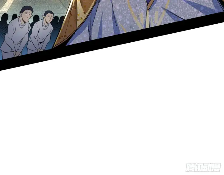 漫画《我为邪帝》栽赃陷害第96张图