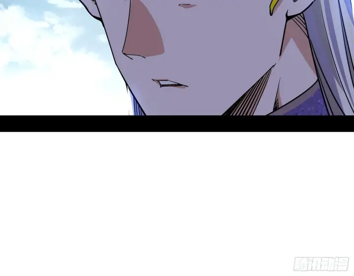 漫画《我为邪帝》栽赃陷害第98张图