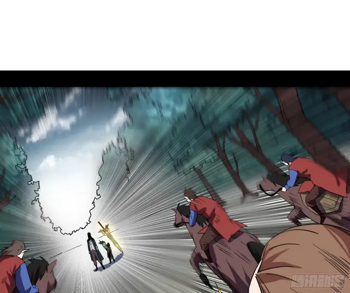 漫画《我为邪帝》发现真相第100张图