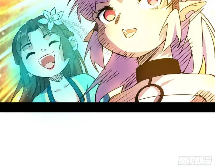 漫画《我为邪帝》发现真相第112张图