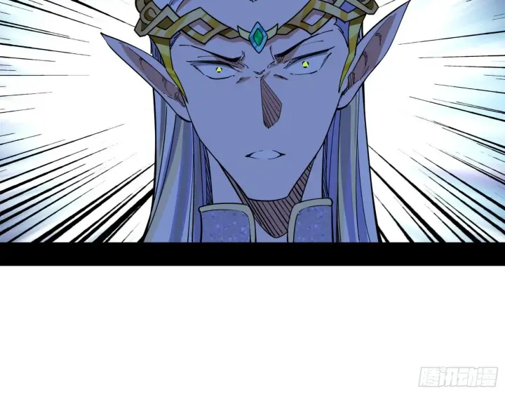 漫画《我为邪帝》发现真相第24张图