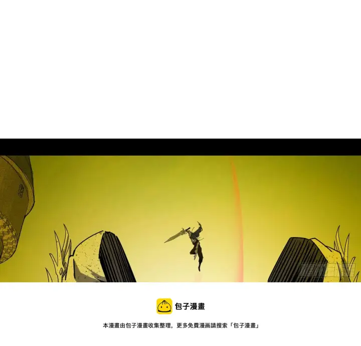 漫画《我为邪帝》发现真相第25张图