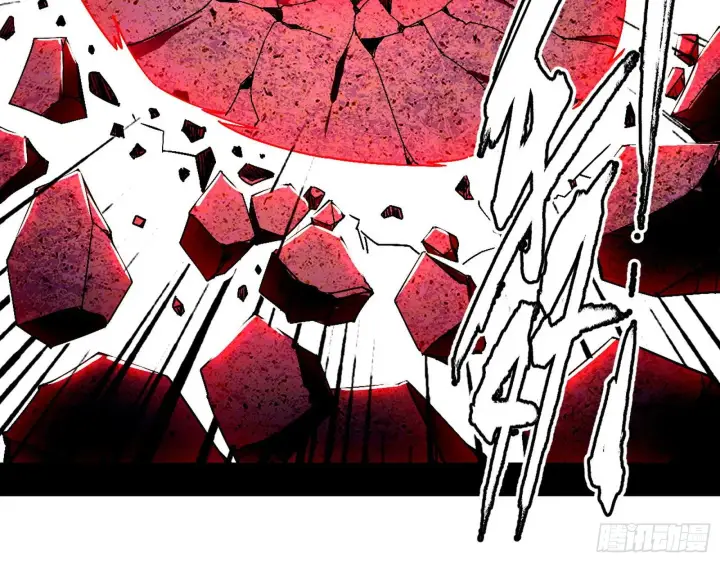 漫画《我为邪帝》发现真相第40张图