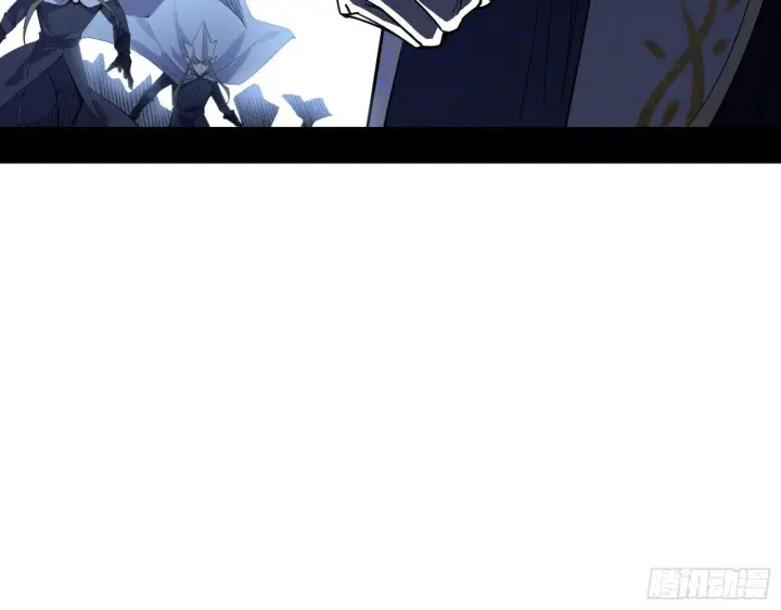 漫画《我为邪帝》发现真相第42张图