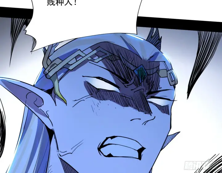 漫画《我为邪帝》发现真相第48张图