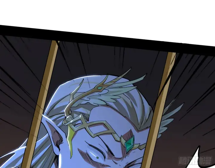 漫画《我为邪帝》发现真相第8张图