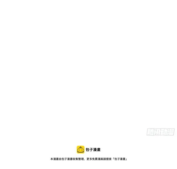 漫画《我为邪帝》发现真相第85张图