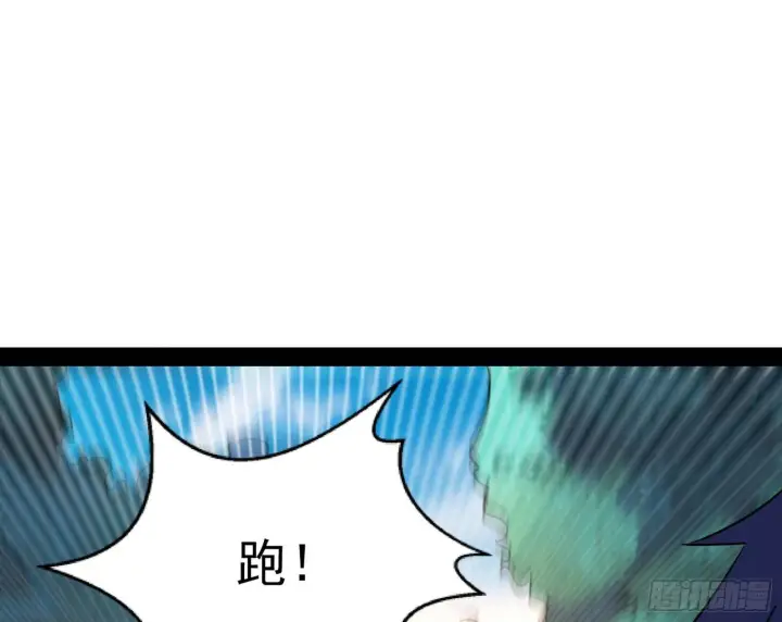 漫画《我为邪帝》鸠占鹊巢第12张图