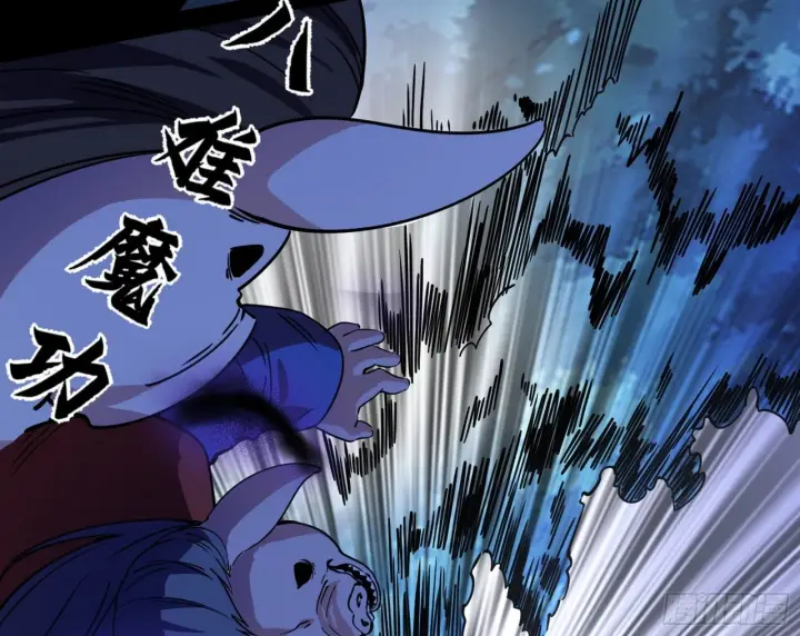漫画《我为邪帝》鸠占鹊巢第15张图