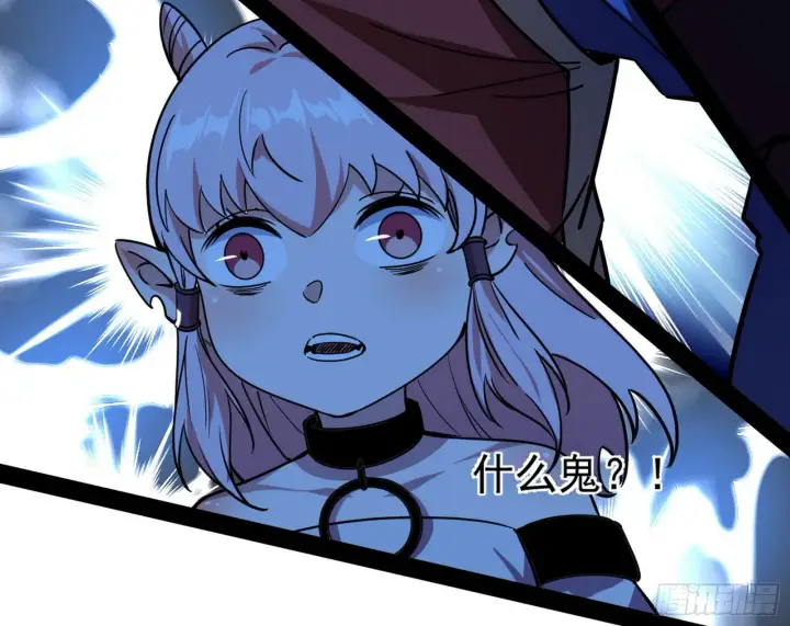 漫画《我为邪帝》鸠占鹊巢第18张图