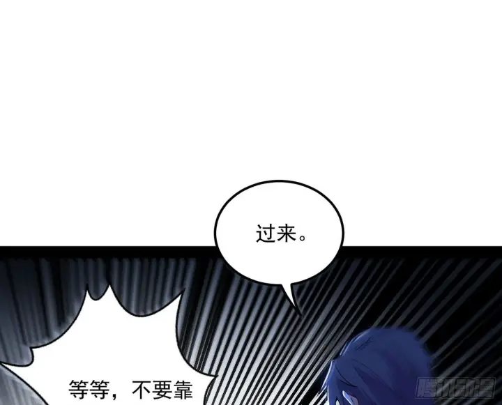 漫画《我为邪帝》鸠占鹊巢第20张图