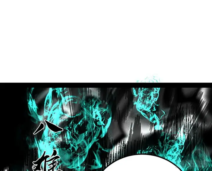 漫画《我为邪帝》鸠占鹊巢第26张图
