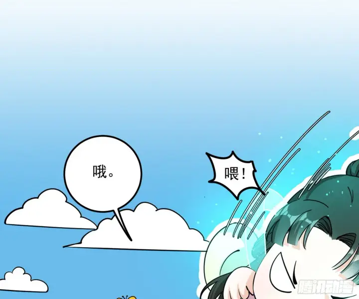 漫画《我为邪帝》鸠占鹊巢第35张图