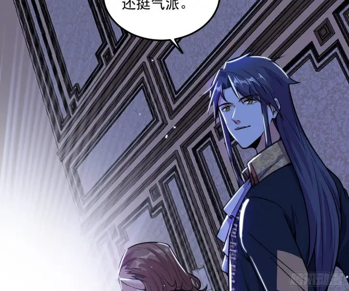 漫画《我为邪帝》鸠占鹊巢第83张图