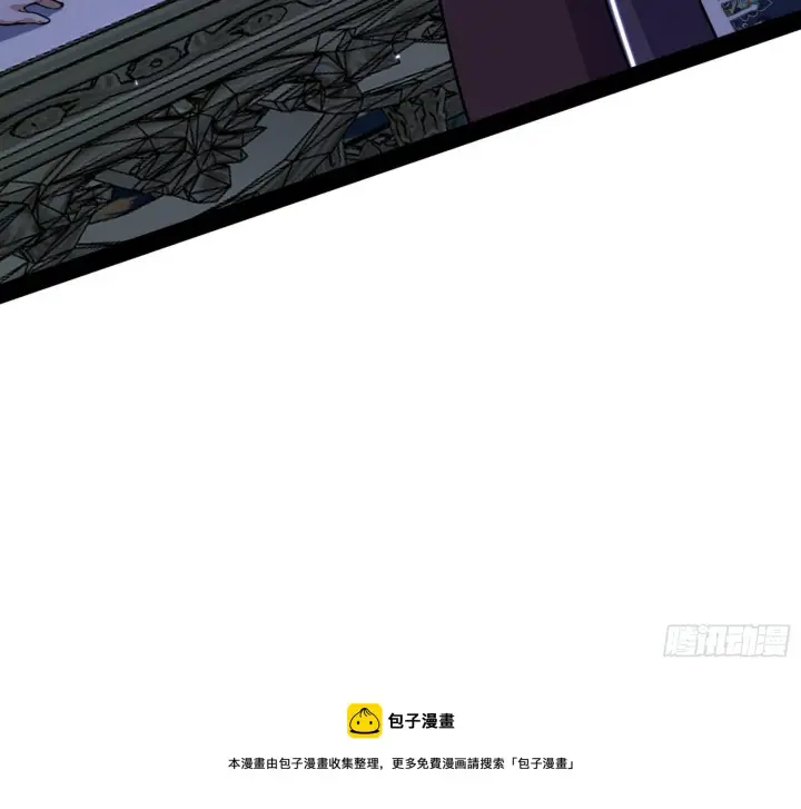 漫画《我为邪帝》鸠占鹊巢第85张图