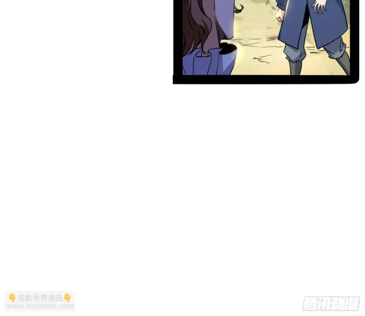 漫画《我为邪帝》危机意识和嗅欲支第10张图