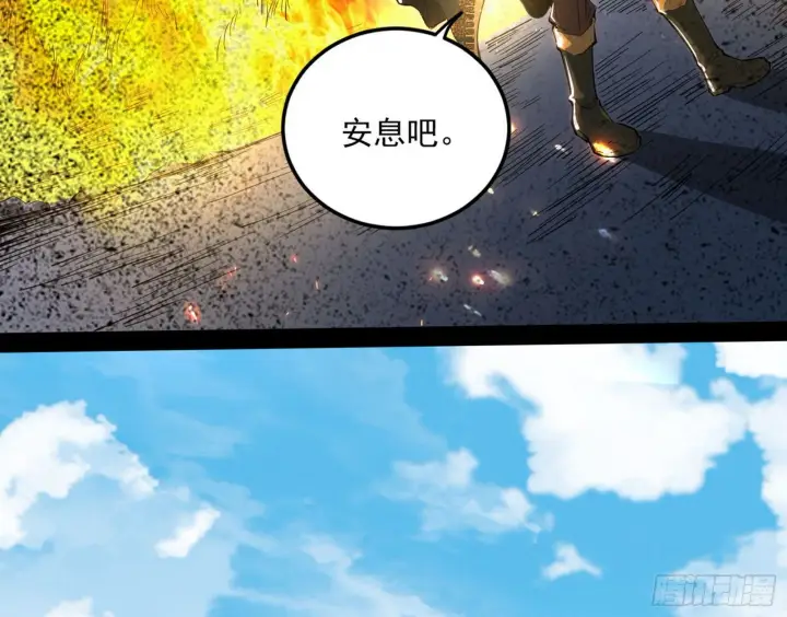 漫画《我为邪帝》危机意识和嗅欲支第103张图