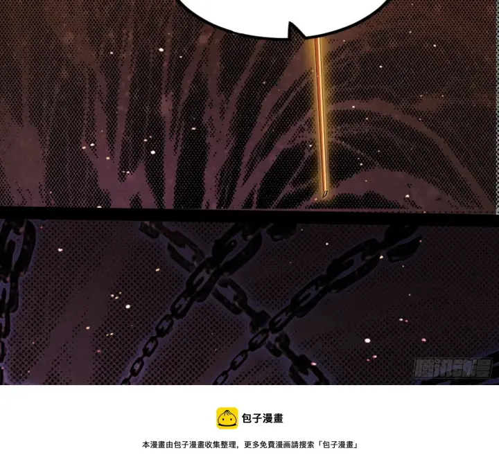 漫画《我为邪帝》危机意识和嗅欲支第121张图