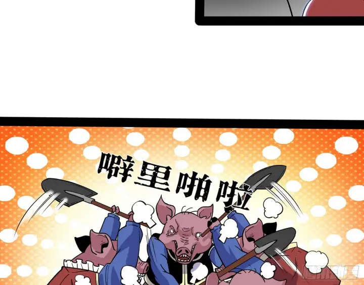 漫画《我为邪帝》危机意识和嗅欲支第154张图