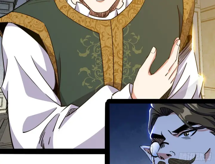 漫画《我为邪帝》危机意识和嗅欲支第22张图