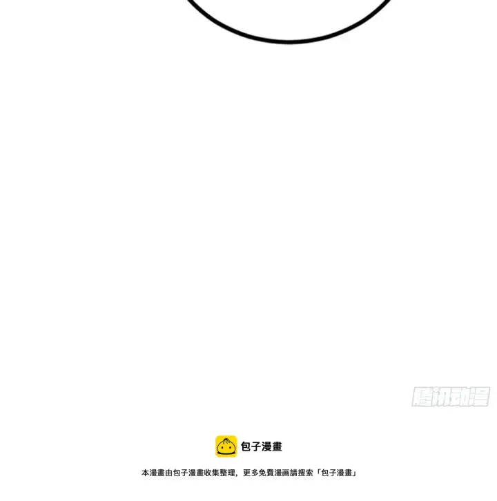 漫画《我为邪帝》危机意识和嗅欲支第37张图