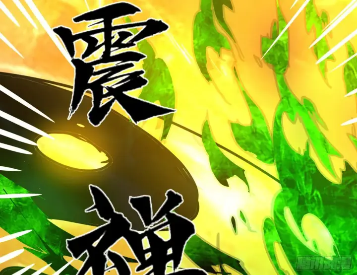 漫画《我为邪帝》危机意识和嗅欲支第62张图