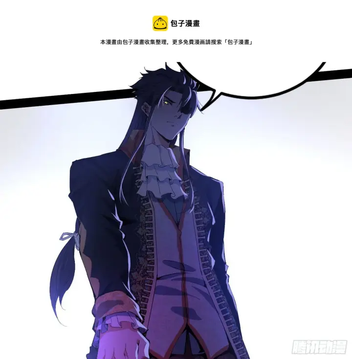 漫画《我为邪帝》危机意识和嗅欲支第73张图