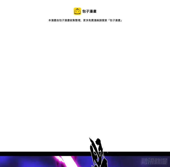 漫画《我为邪帝》危机意识和嗅欲支第77张图