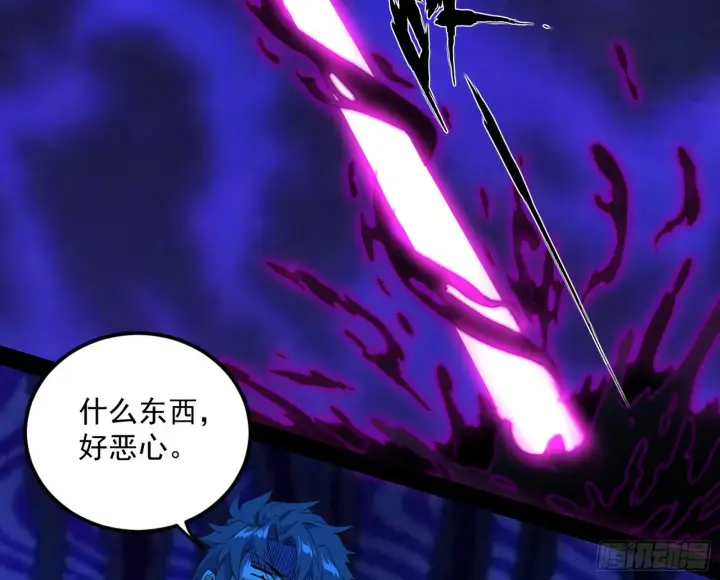 漫画《我为邪帝》危机意识和嗅欲支第78张图