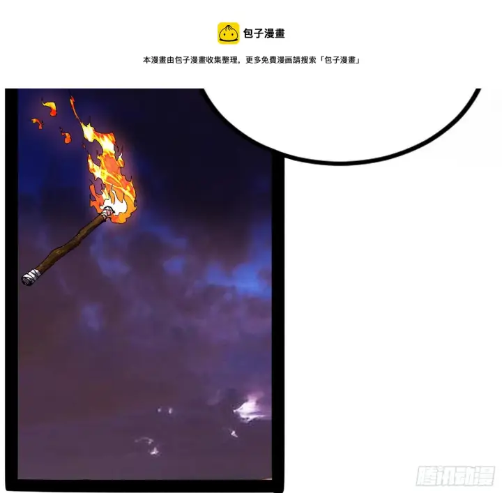 漫画《我为邪帝》危机意识和嗅欲支第97张图