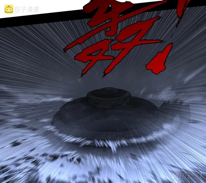 漫画《我为邪帝》行藏败露与禁魔果第102张图