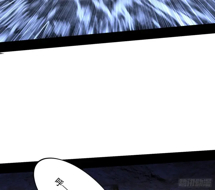 漫画《我为邪帝》行藏败露与禁魔果第103张图
