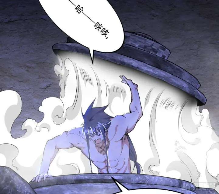 漫画《我为邪帝》行藏败露与禁魔果第104张图