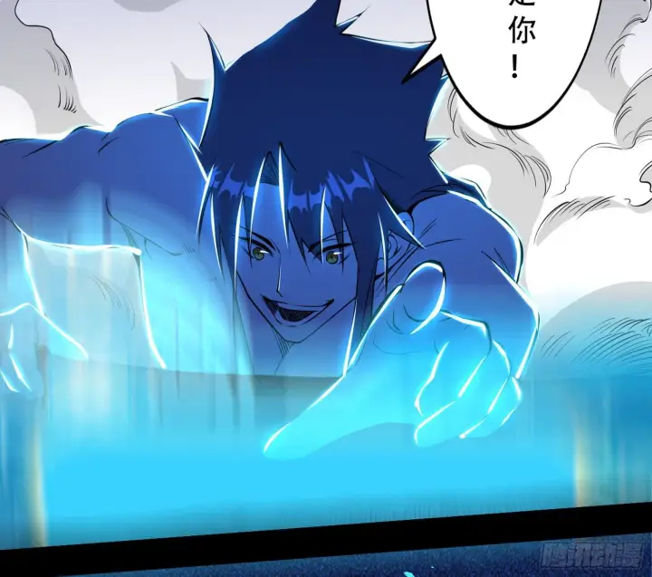漫画《我为邪帝》行藏败露与禁魔果第106张图