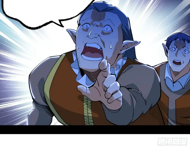 漫画《我为邪帝》行藏败露与禁魔果第14张图