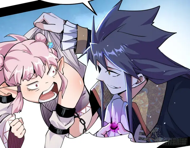 漫画《我为邪帝》行藏败露与禁魔果第38张图