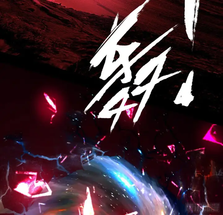 漫画《我为邪帝》行藏败露与禁魔果第63张图