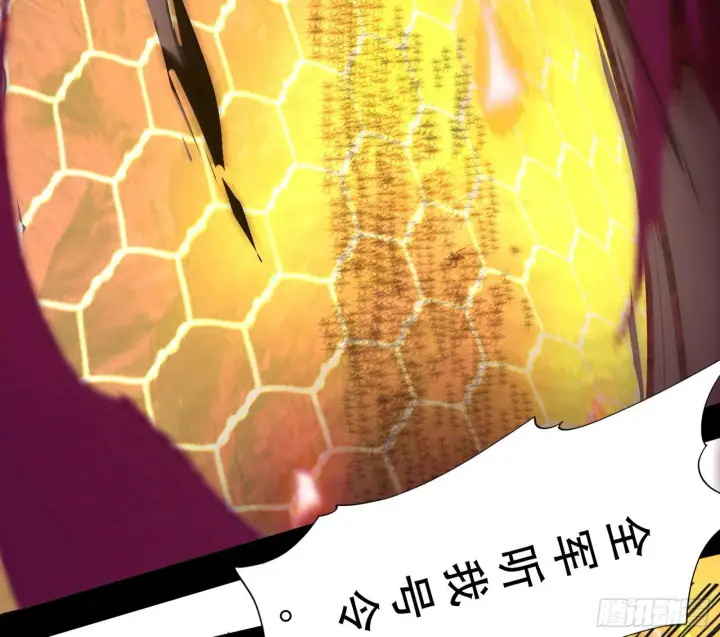 漫画《我为邪帝》行藏败露与禁魔果第78张图