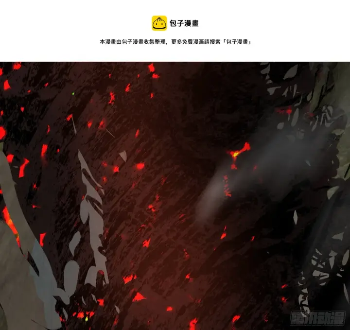 漫画《我为邪帝》禁咒法师与禁魔之息第113张图