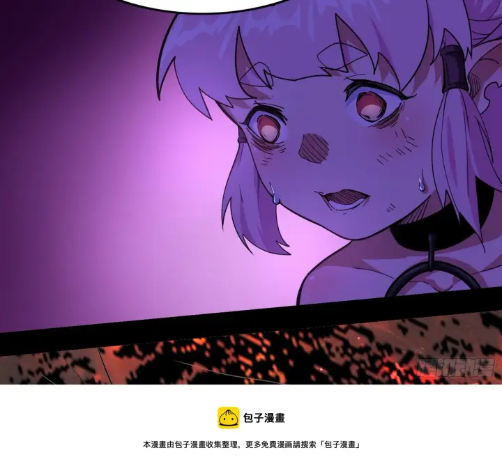 漫画《我为邪帝》禁咒法师与禁魔之息第117张图