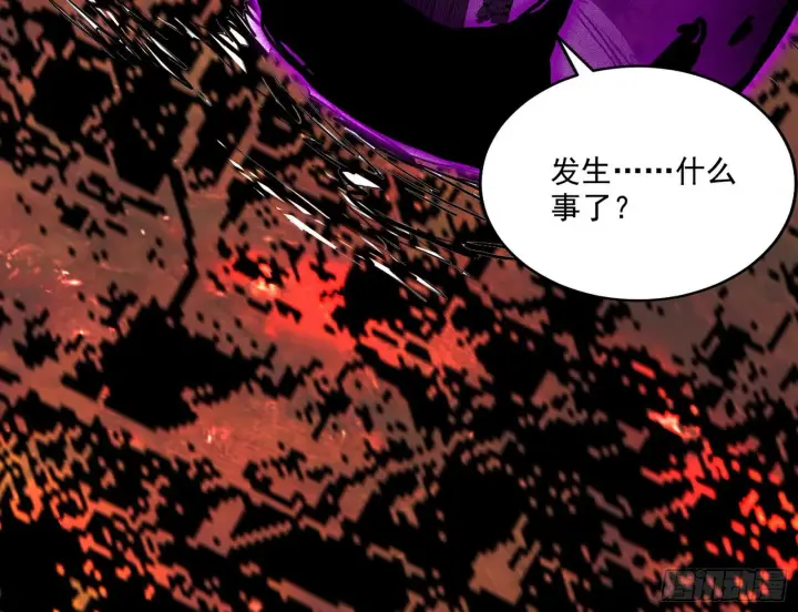 漫画《我为邪帝》禁咒法师与禁魔之息第119张图