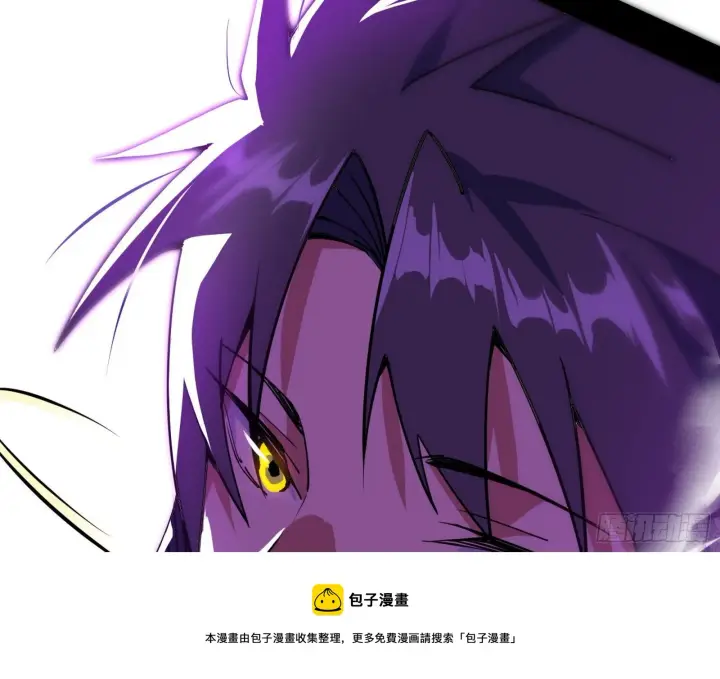 漫画《我为邪帝》禁咒法师与禁魔之息第121张图