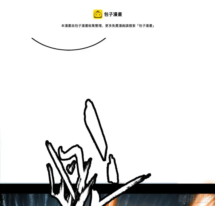 漫画《我为邪帝》禁咒法师与禁魔之息第17张图