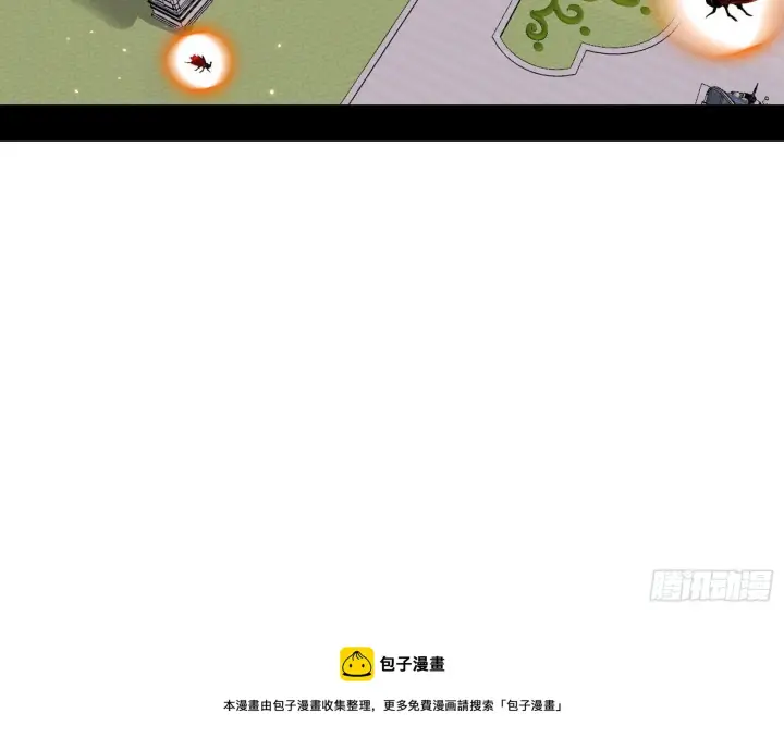 漫画《我为邪帝》禁咒法师与禁魔之息第21张图