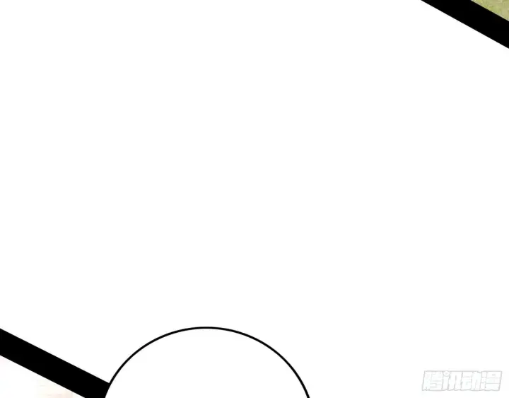 漫画《我为邪帝》禁咒法师与禁魔之息第24张图