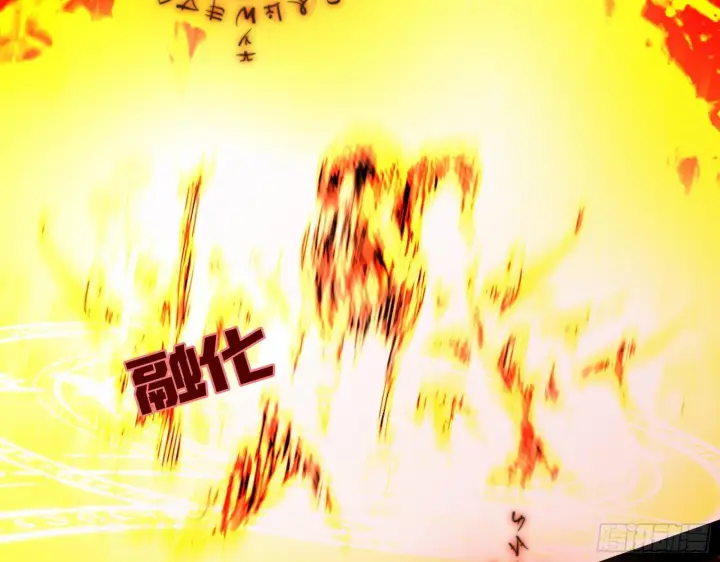 漫画《我为邪帝》禁咒法师与禁魔之息第44张图