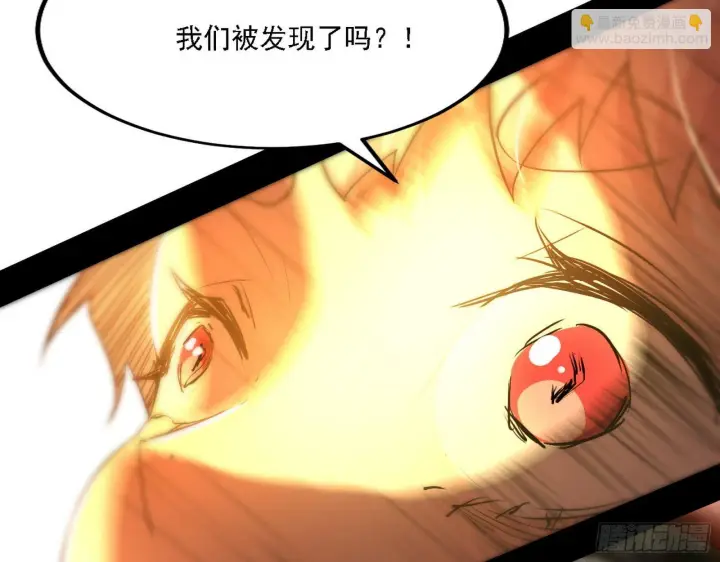 漫画《我为邪帝》禁咒法师与禁魔之息第56张图