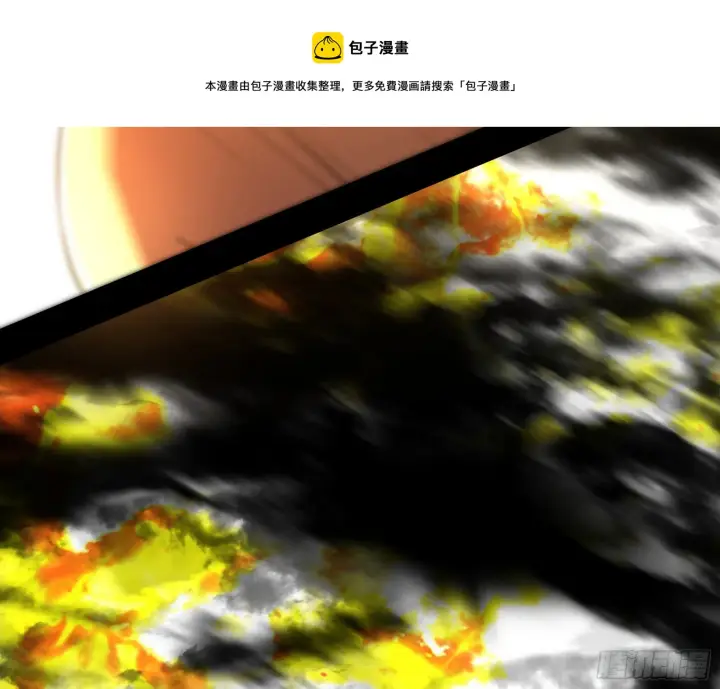 漫画《我为邪帝》禁咒法师与禁魔之息第57张图