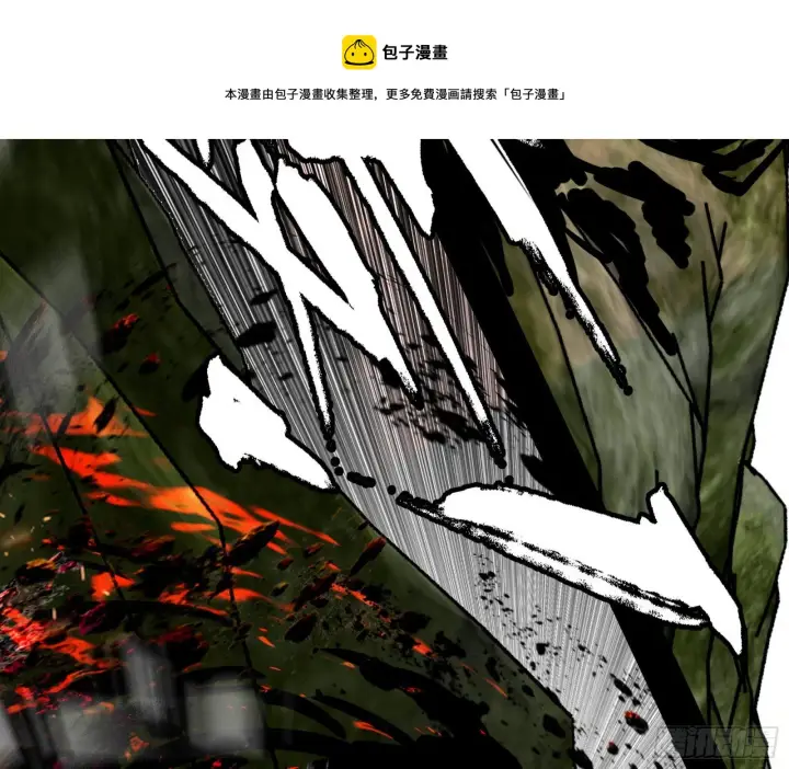 漫画《我为邪帝》禁咒法师与禁魔之息第69张图