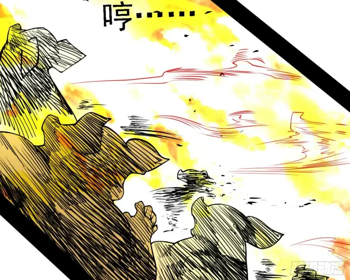 漫画《我为邪帝》禁咒法师与禁魔之息第76张图